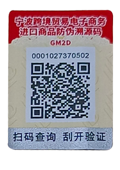 京东・抖音 溯源码